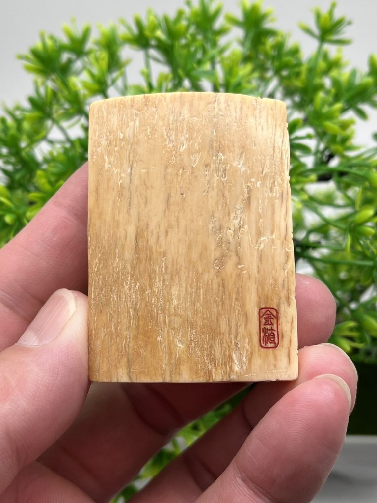 猛犸象牙牌子-封侯拜相挂件