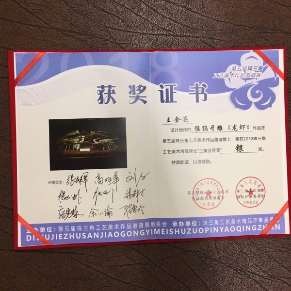 猛犸象牙龙虾摆件猛犸牙彩绘雕刻龙虾雕刻件 - 图片 3